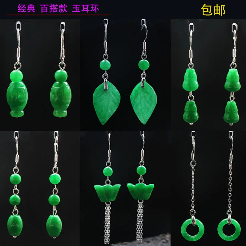 Men'S Vegan Accessories - Customized Natural Green Jade Leaf Bead