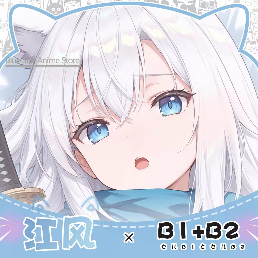 Azur Lane Kawakaze Dakimakura  - Men'S Accessories Case recension och pris