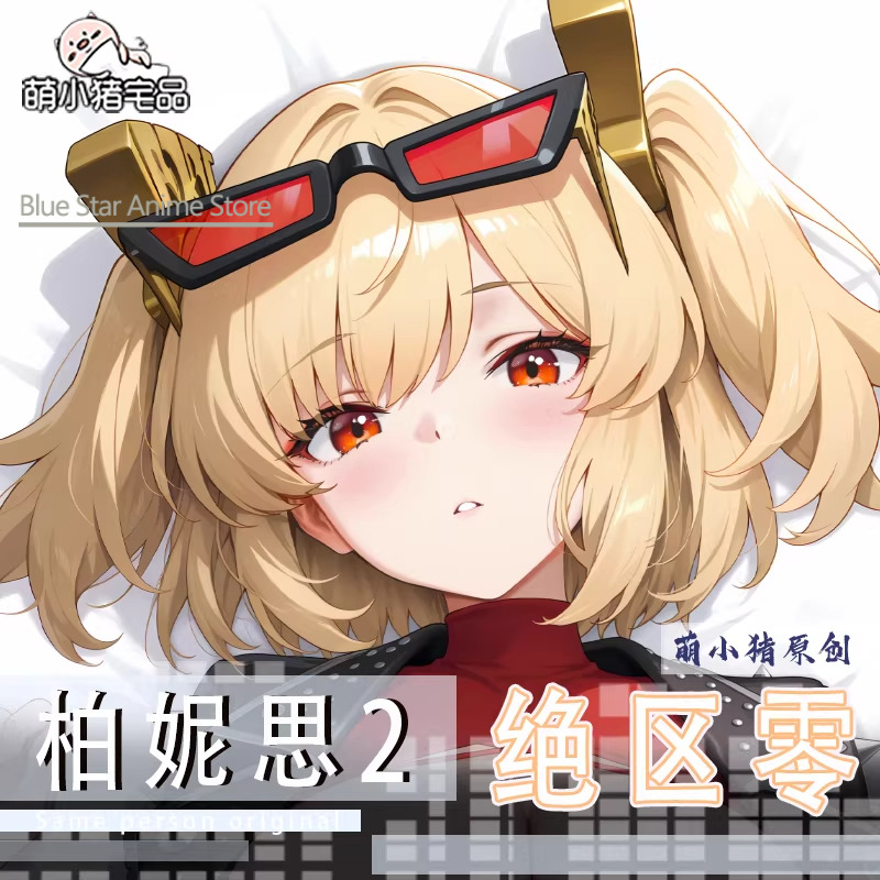 Game Anime Zenless Zone Zero B - Men'S Accessories Case recension och pris