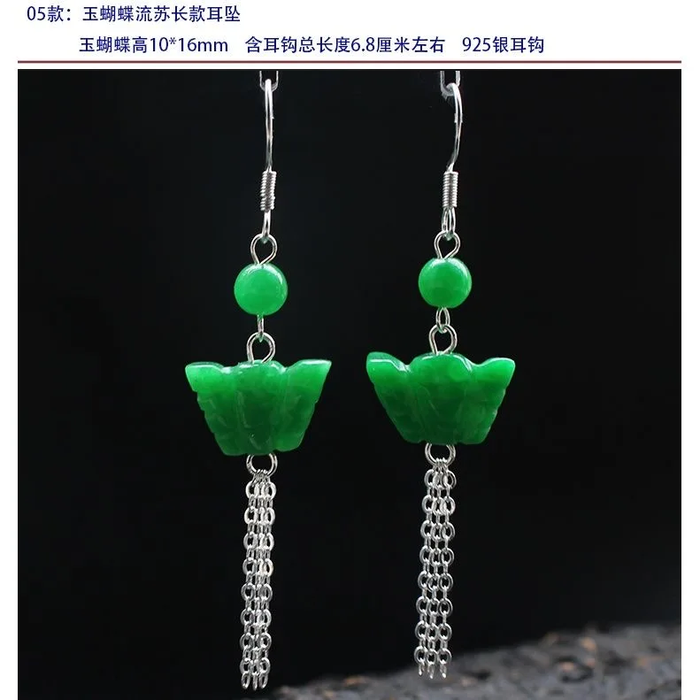 Customized Natural Green Jade  - Men'S Vegan Accessories recension och pris