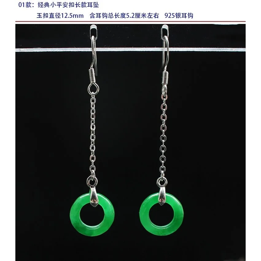 Customized Natural Green Jade  - Men'S Vegan Accessories recension och pris