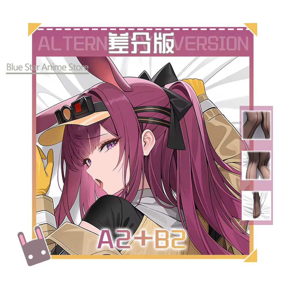 レイ Dakimakura Hing Body Case O - Men'S Accessories Case recension och pris
