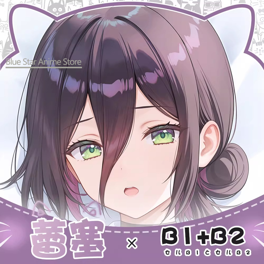 Reze Dakimakura Hing Body Case - Men'S Accessories Case recension och pris