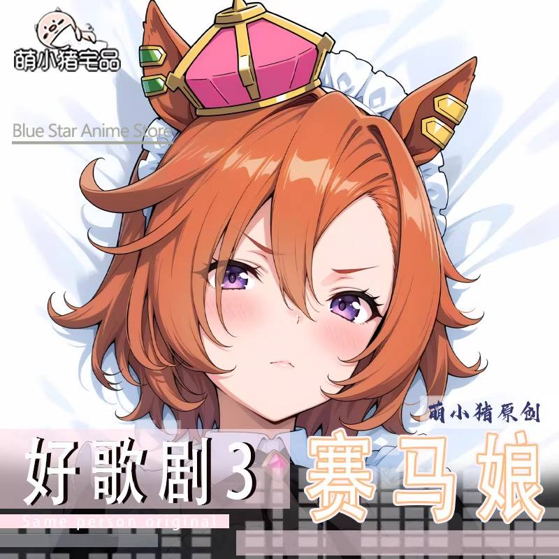 Umamusume: Pretty Derby  Dakim - Men'S Accessories Case recension och pris