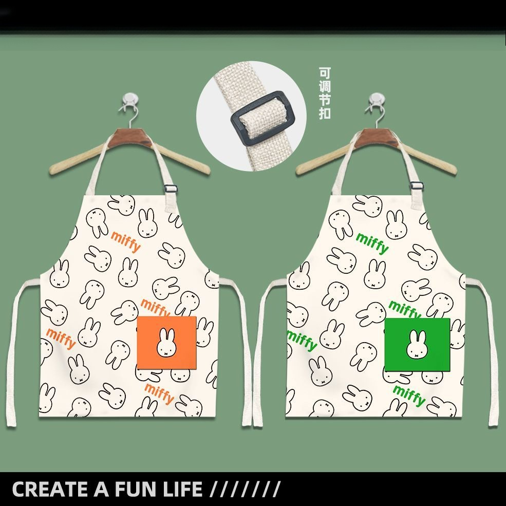 Lovable Miffy Children Cartoon - Men Accessories Drawing recension och pris